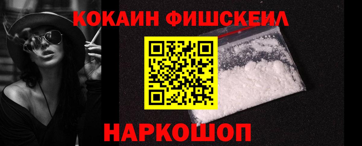 Кокаин Перу Симферополь