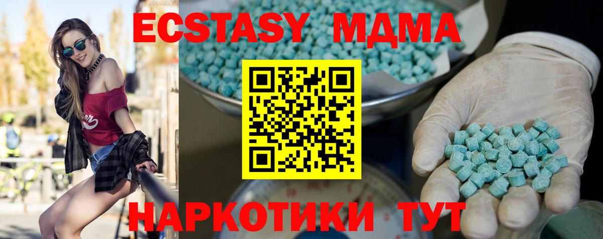ЭКСТАЗИ VHQ Симферополь