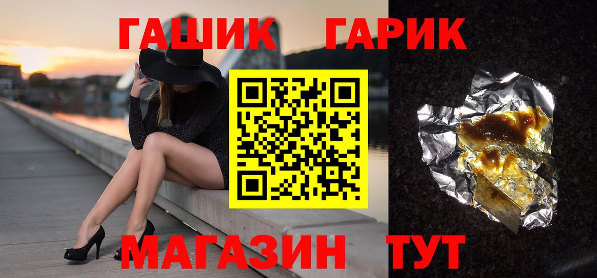 Канабис Симферополь