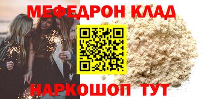 соль курить ск Свободный