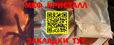 амф Севастополь