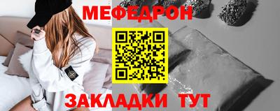 соль курить ск Свободный