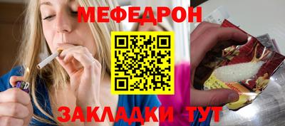 соль курить ск Свободный