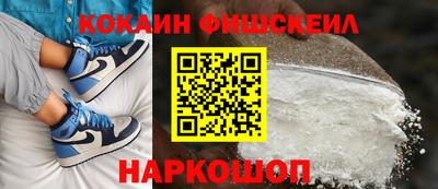ALPHA PVP Северобайкальск