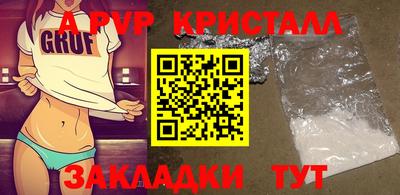 соль курить ск Свободный