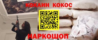 амф Севастополь