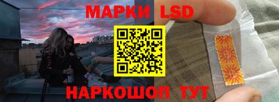 амф Севастополь