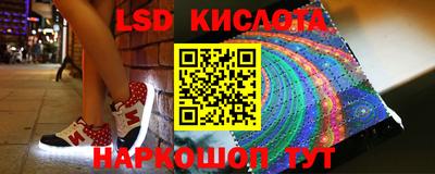 соль курить ск Свободный