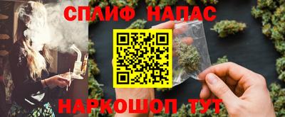 соль курить ск Свободный