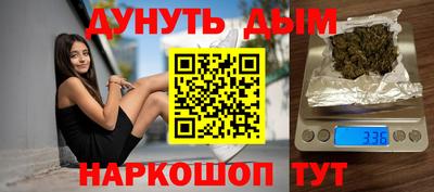 соль курить ск Свободный