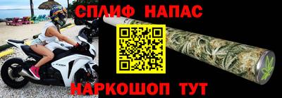 соль курить ск Свободный