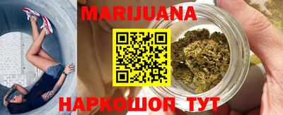 соль курить ск Свободный