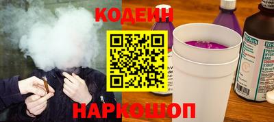 ALPHA PVP Северобайкальск