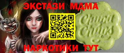соль курить ск Свободный