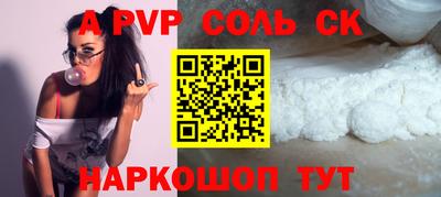 амф Севастополь