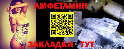 соль курить ск Свободный