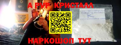 соль курить ск Свободный