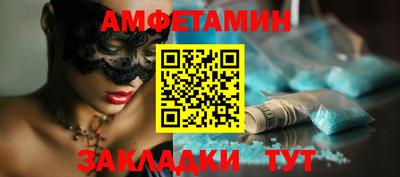 амф Севастополь