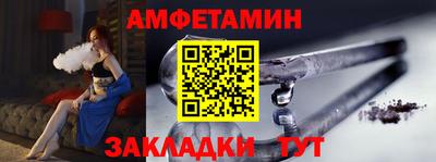 ALPHA PVP Северобайкальск