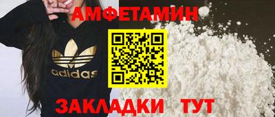 ALPHA PVP Северобайкальск