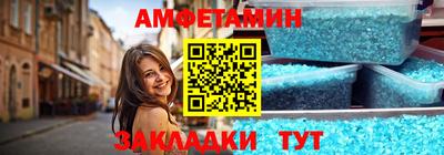 амф Севастополь