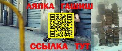 ALPHA PVP Северобайкальск