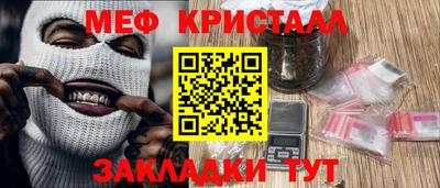 амф Севастополь