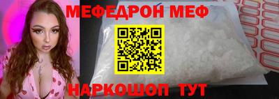амф Севастополь