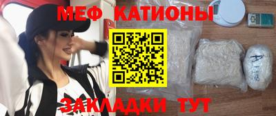 амф Севастополь