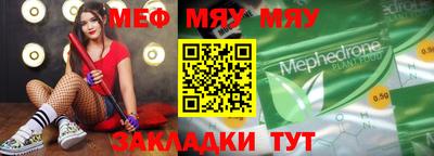 ALPHA PVP Северобайкальск