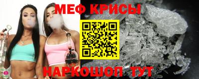 амф Севастополь