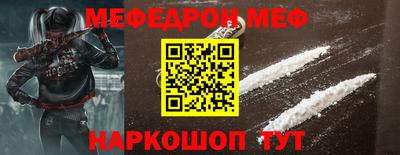 соль курить ск Свободный