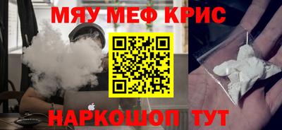 амф Севастополь