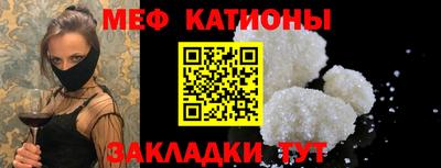 ALPHA PVP Северобайкальск