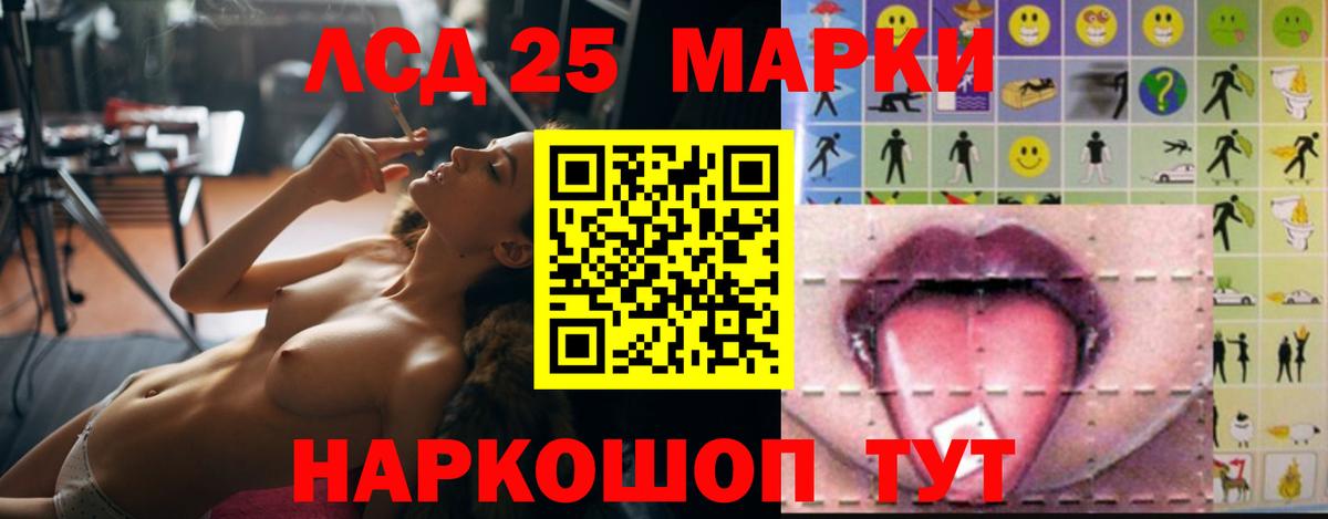 mega сайт  ЛСД экстази  Вход с VPN  ЛСД экстази кислота  ЛСД экстази ecstasy  Симферополь 