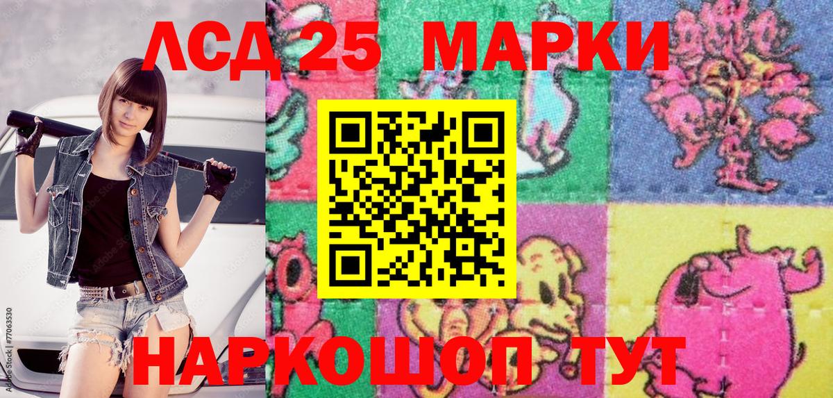 Марки NBOMe  Вход с VPN  Симферополь  Марки N-bome 1,8мг  Марки N-bome 1,8мг 
