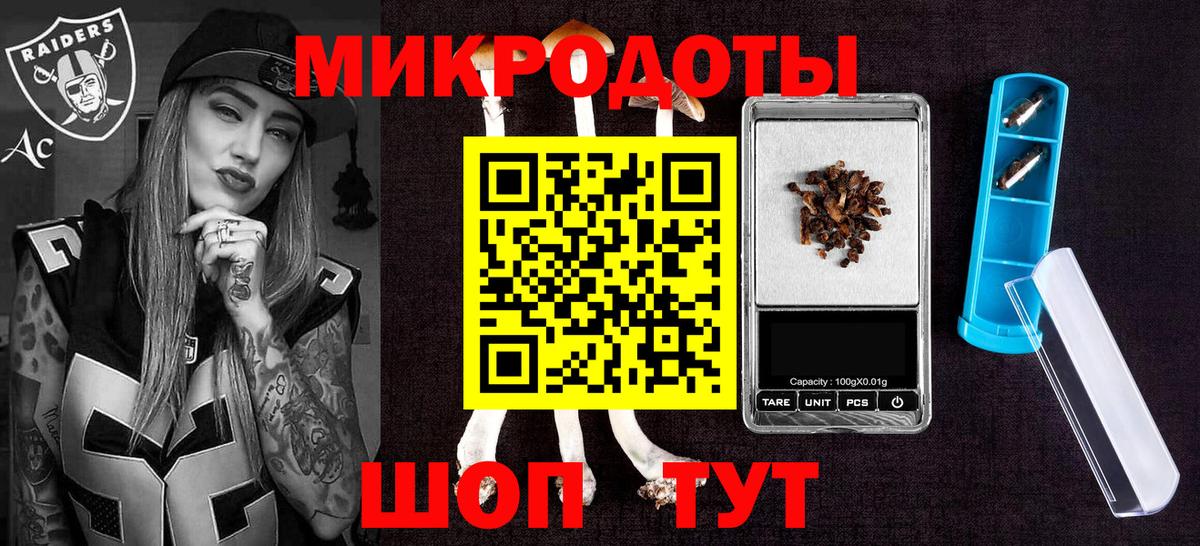 Галлюциногенные грибы мухоморы Симферополь