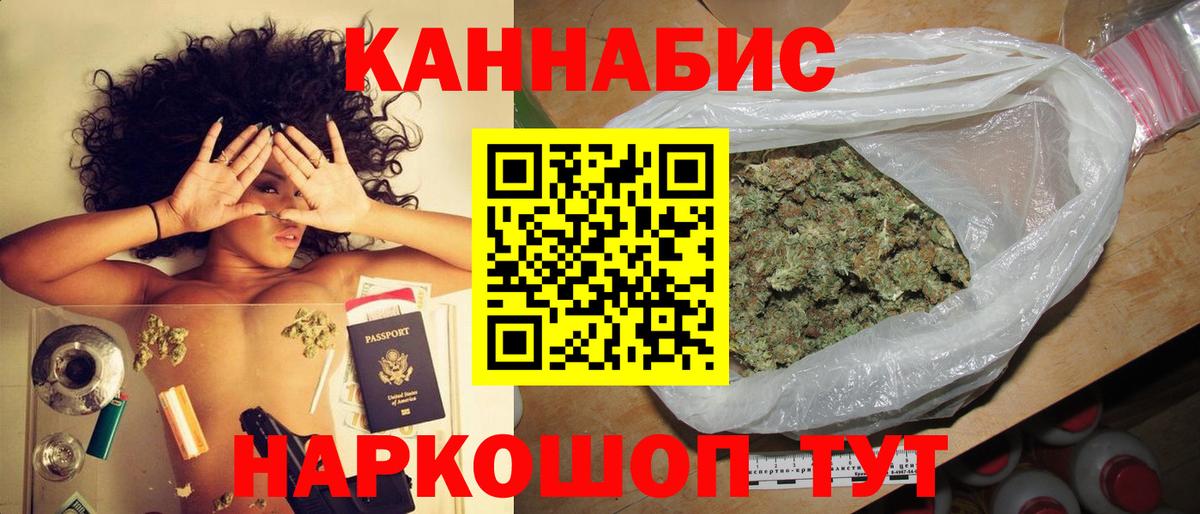 Симферополь  Шишки марихуана LSD WEED  Бошки марихуана OG Kush  Шишки марихуана планчик  Вход с VPN 